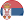 Serbian